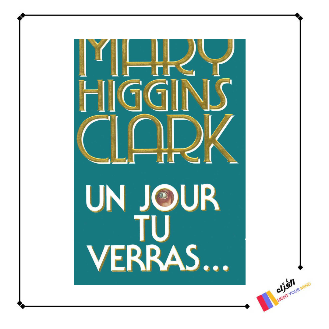 Un jour tu verras...