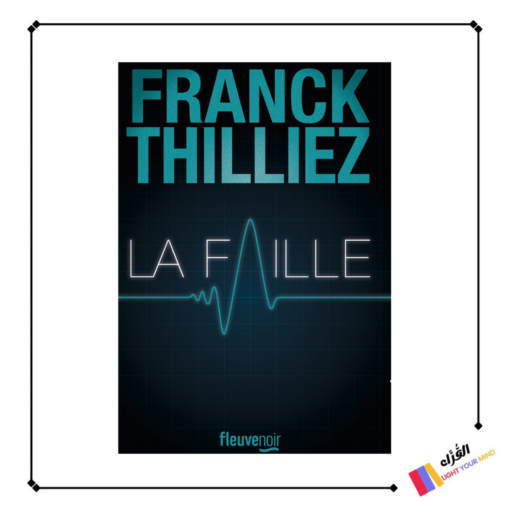 La Faille