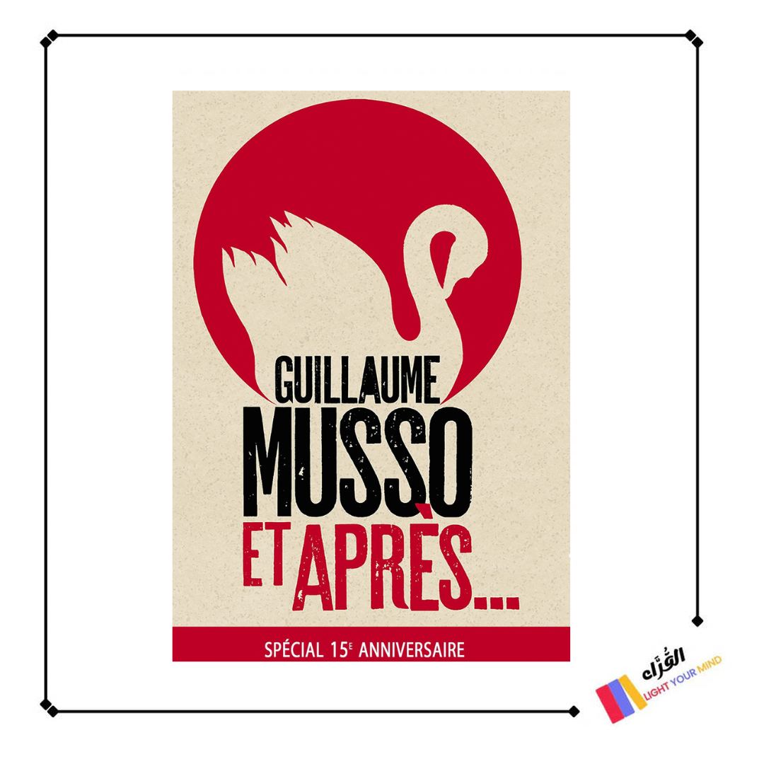 Et Après...