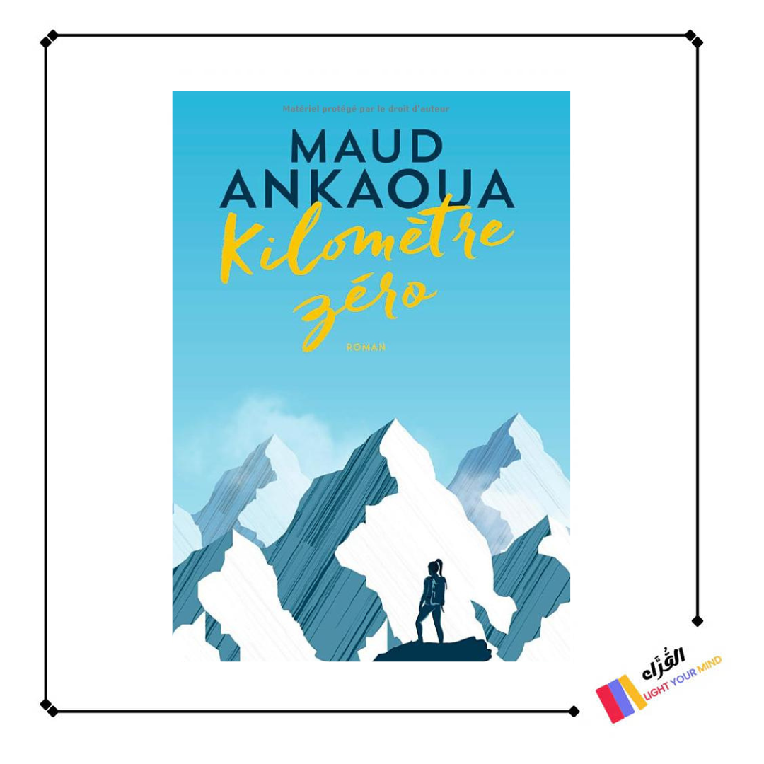 Kilomètre zéro : Le chemin du bonheur