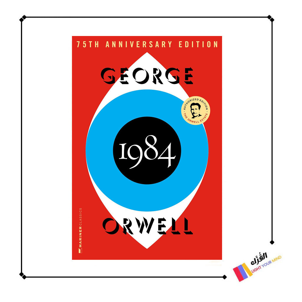 1984 by George Orwell