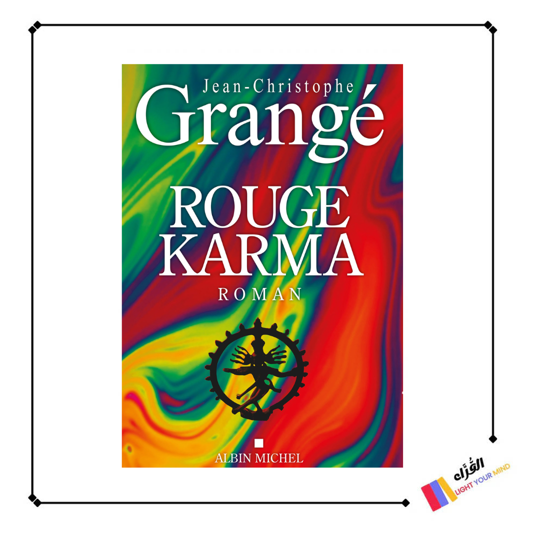 Rouge karma