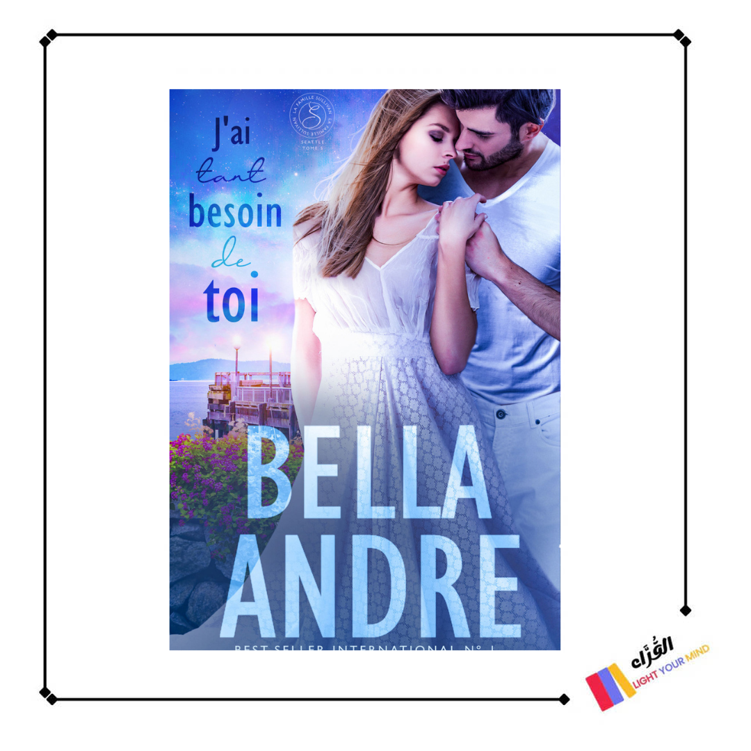 J’ai tant besoin de toi (La Famille Sullivan, Seattle, tome 5)