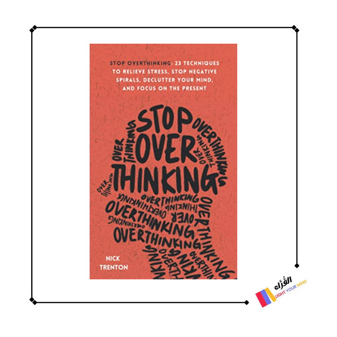 Stop Overthinking - Les 23 stratégies pour débrancher votre mental