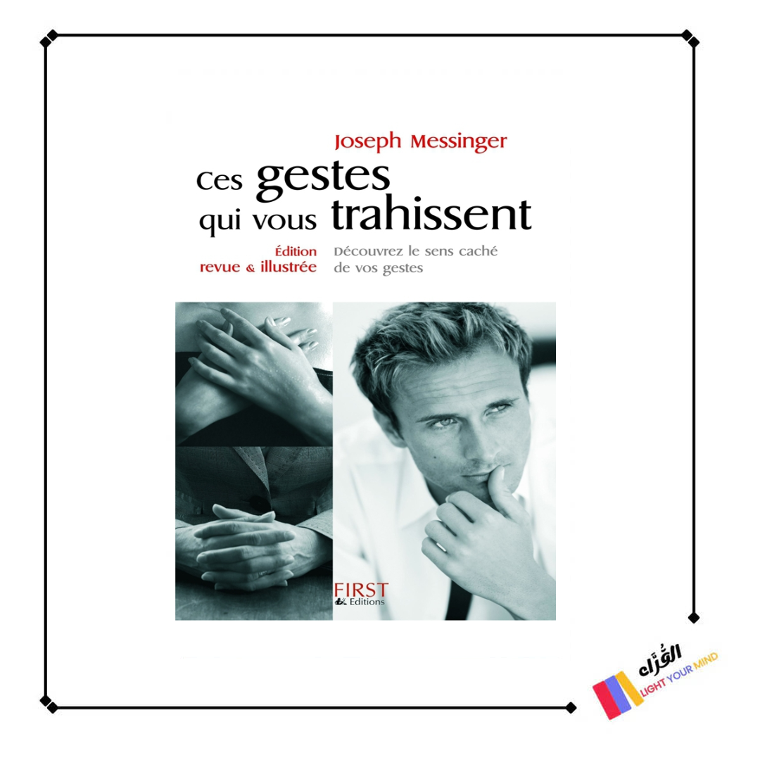 Ces gestes qui vous trahissent