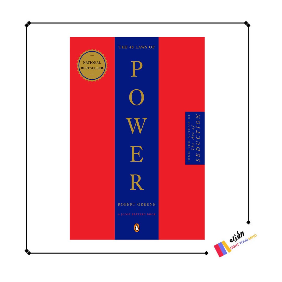 The 48 Laws of Power By Robert Greene