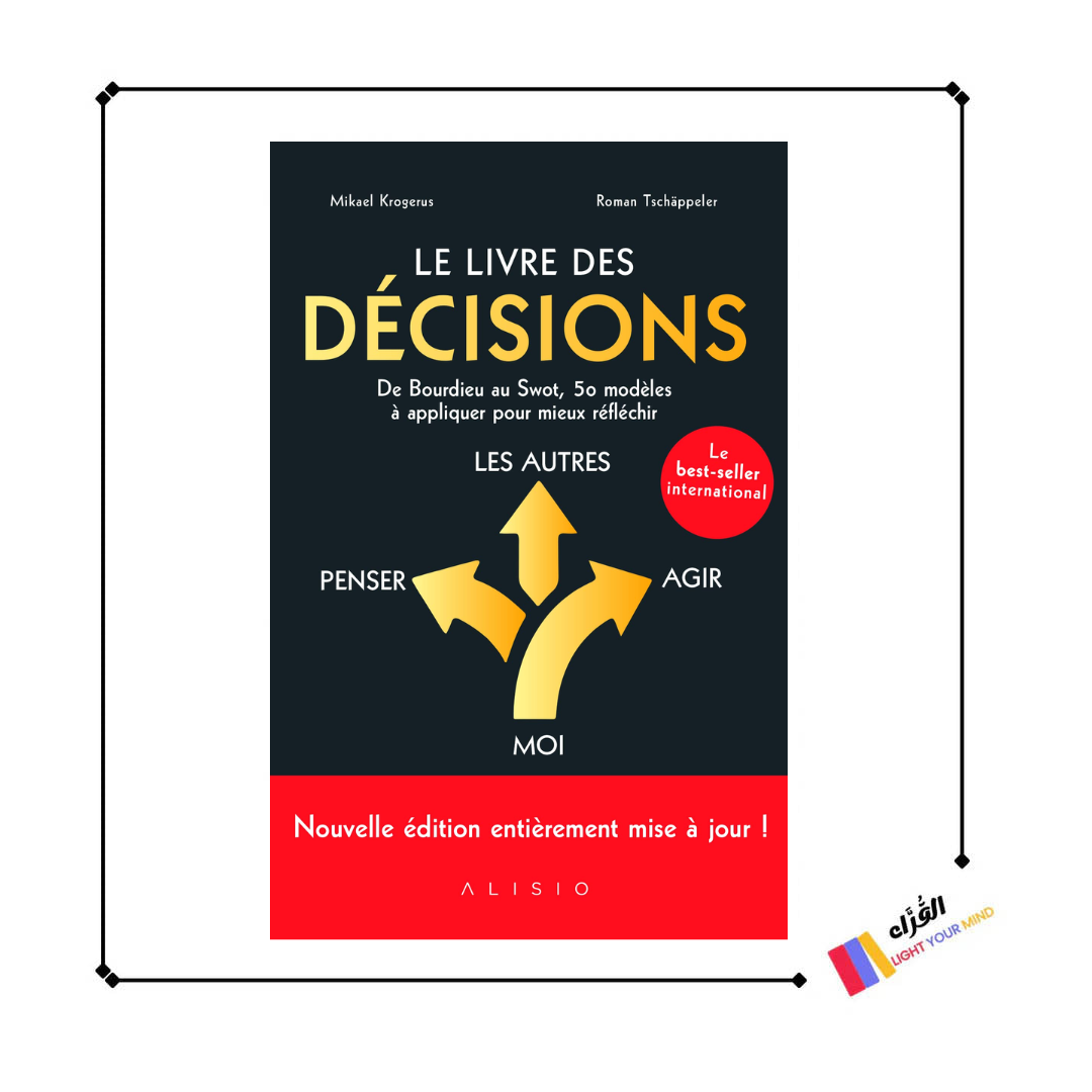 Le livre des décisions: De bourdier au Swot, 50 mdèles à appliquer pour mieux réfléchir