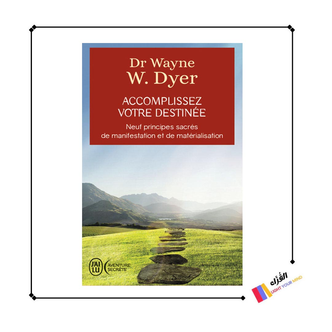 Accomplissez Votre Destinée