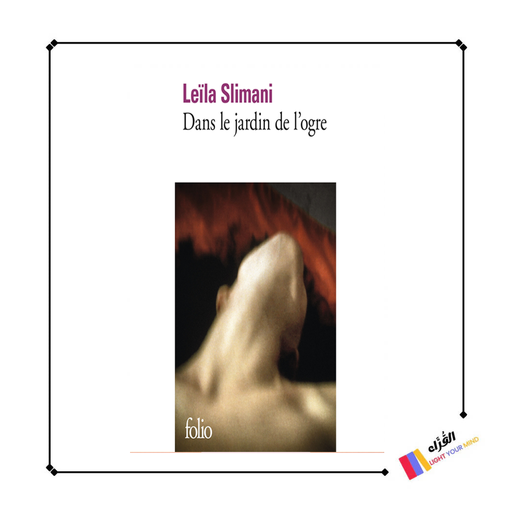 Dans Le Jardin De L’ogre