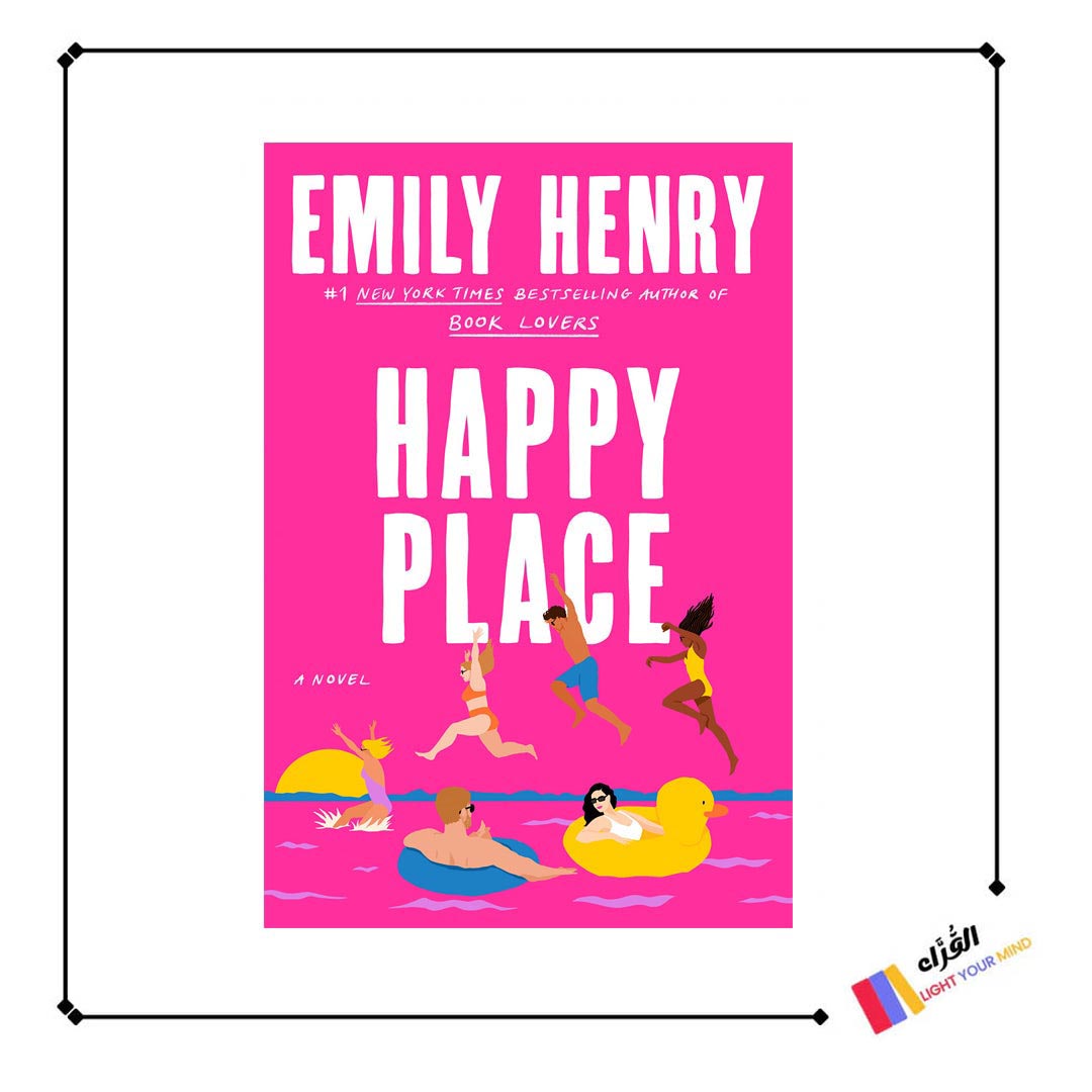 Happy Place By Emily Henry