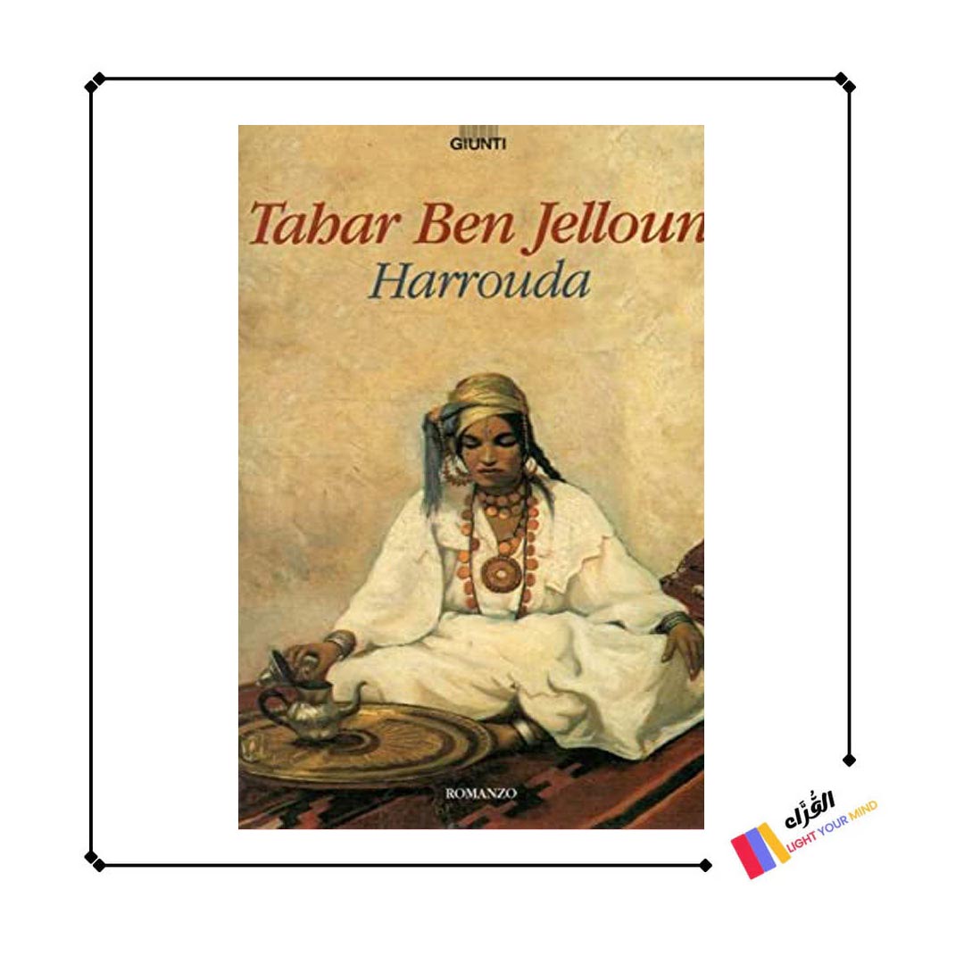 Harrouda
