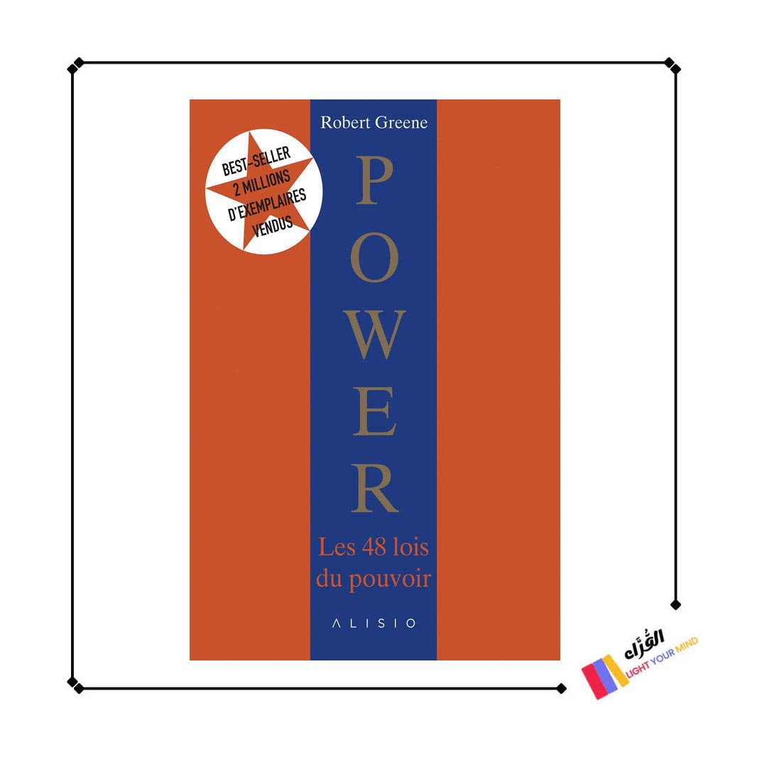 Power: Les 48 lois du pouvoir du Robert Greene