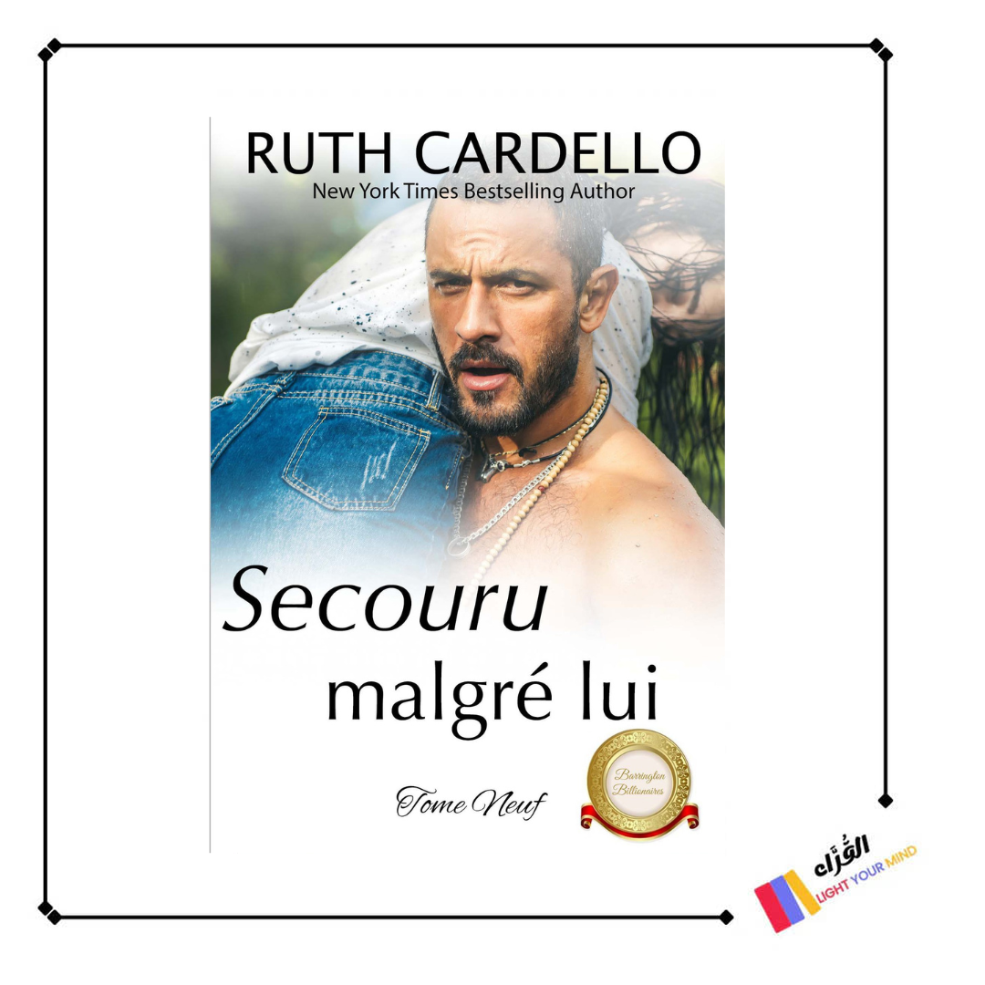 Secouru malgré lui (Les Barrington milliardaires, tome 9)