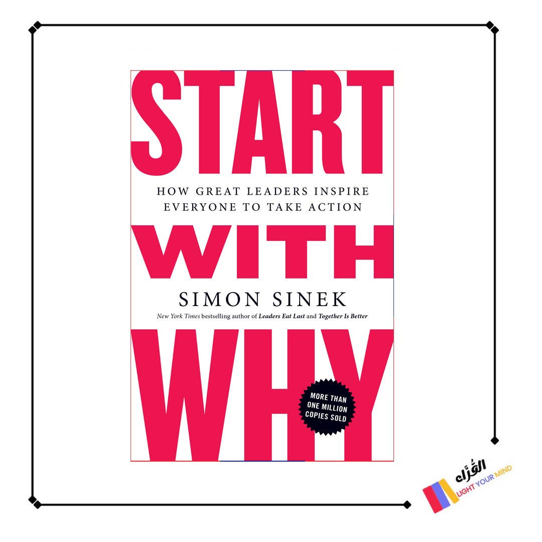 Start with Why: How Great Leaders Inspire Everyone to Take Action By Simon Sinek