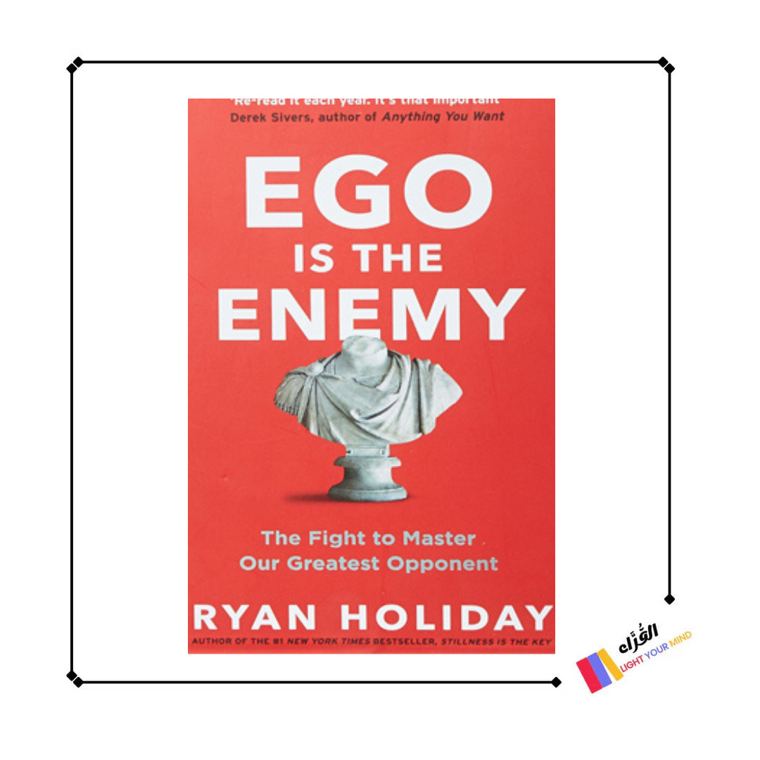 Ego is the Enemy By Ryan Holiday