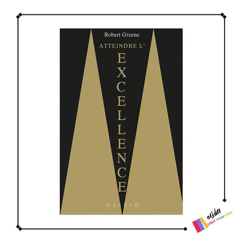 Atteindre l'excellence