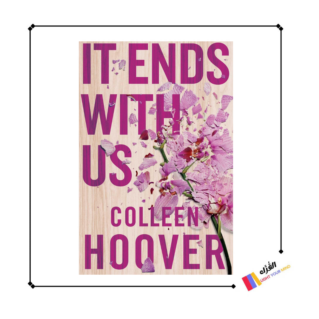 It Ends with Us: A Novel By Colleen Hoover