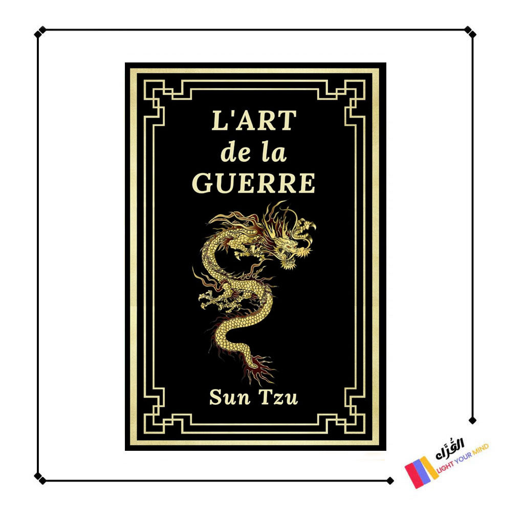 L'Art de la Guerre: Édition Collector Intégrale (Annotée d'une Biographie et des meilleures citations de l'auteur) - Sun Tzu