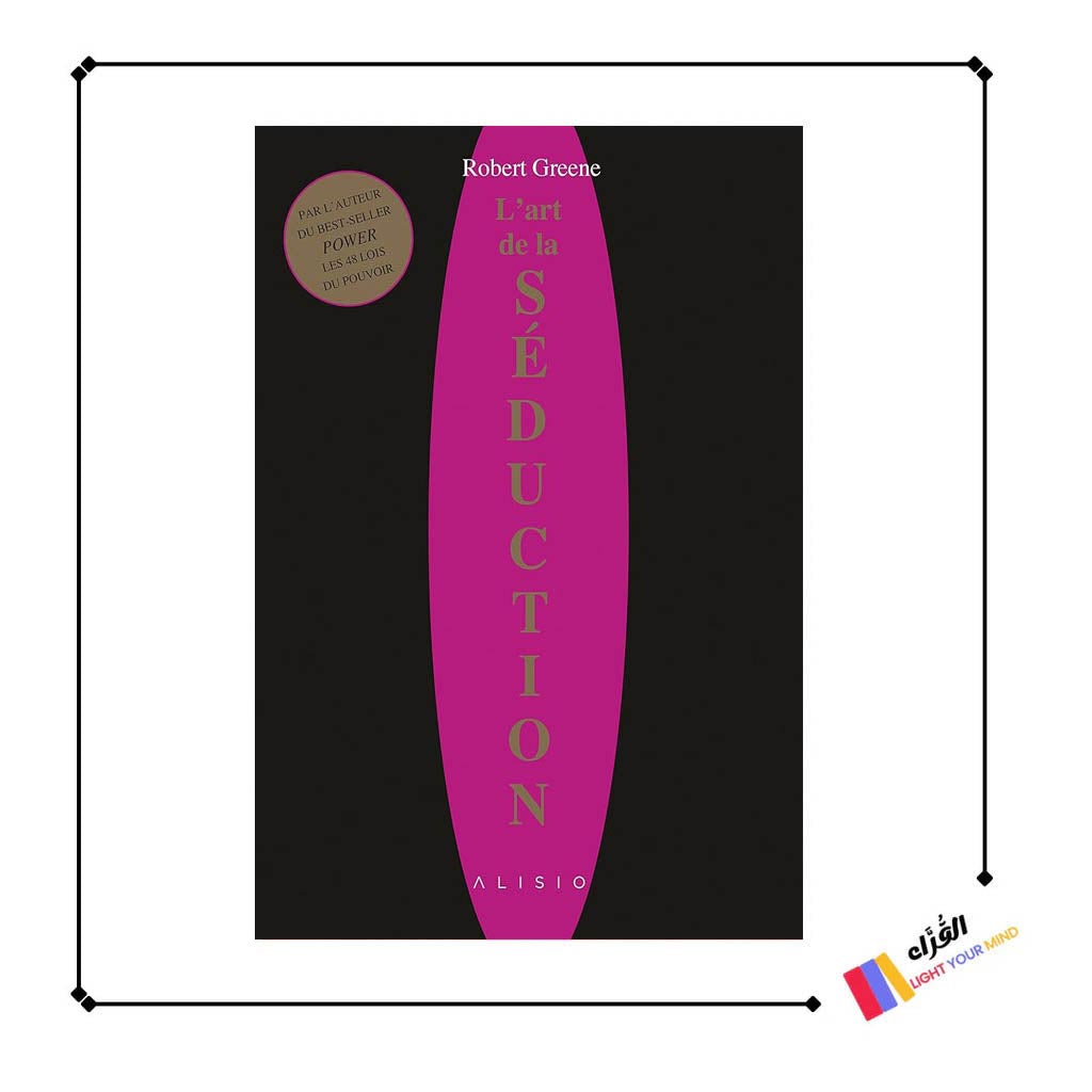 L'art de la séduction: apprenez les lois d'un jeu impitoyable et intemporel pour ensorceler et contra