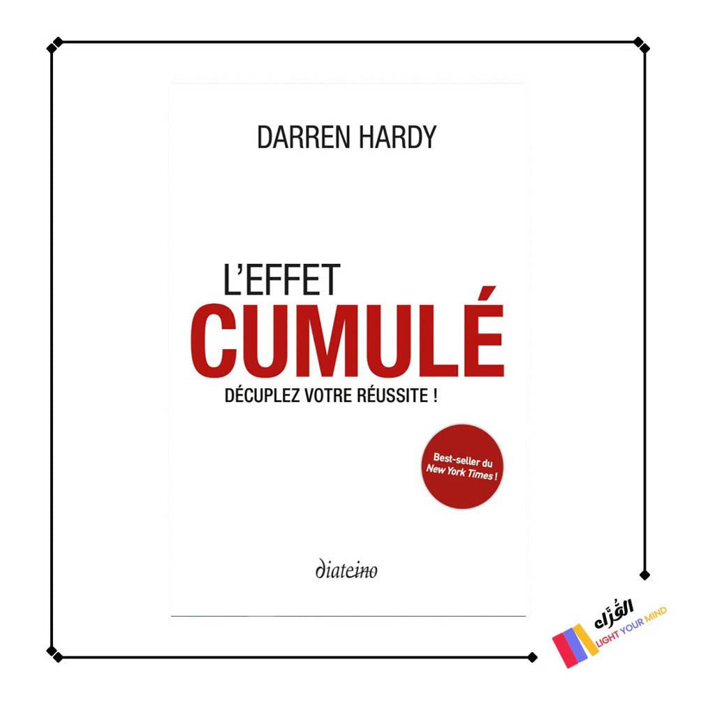 L'effet cumulé : Décuplez votre réussite