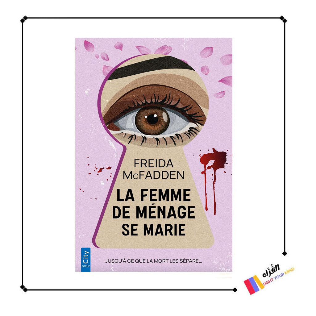 La femme de ménage se marie