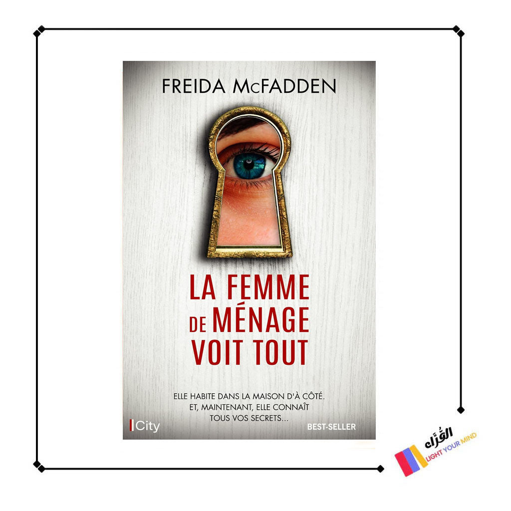 La femme de ménage voit tout