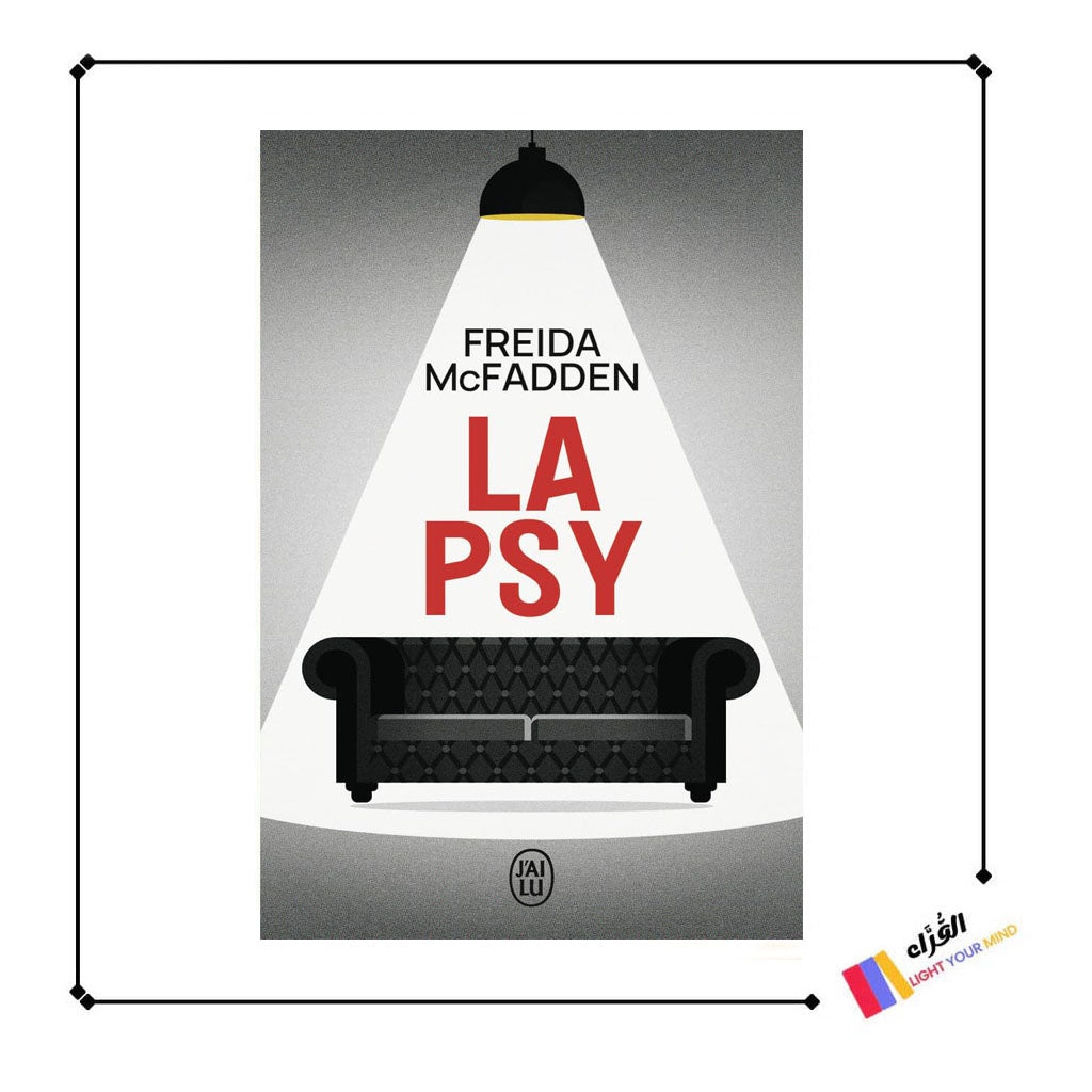 La psy