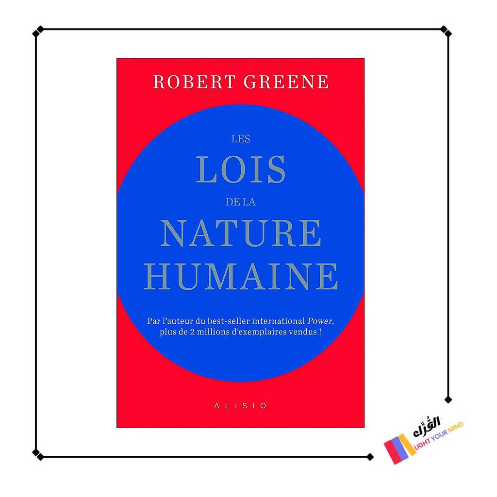 Les lois de la nature humaine