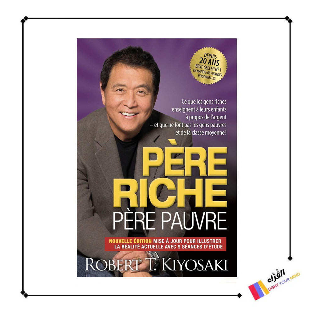 Père riche, père pauvre