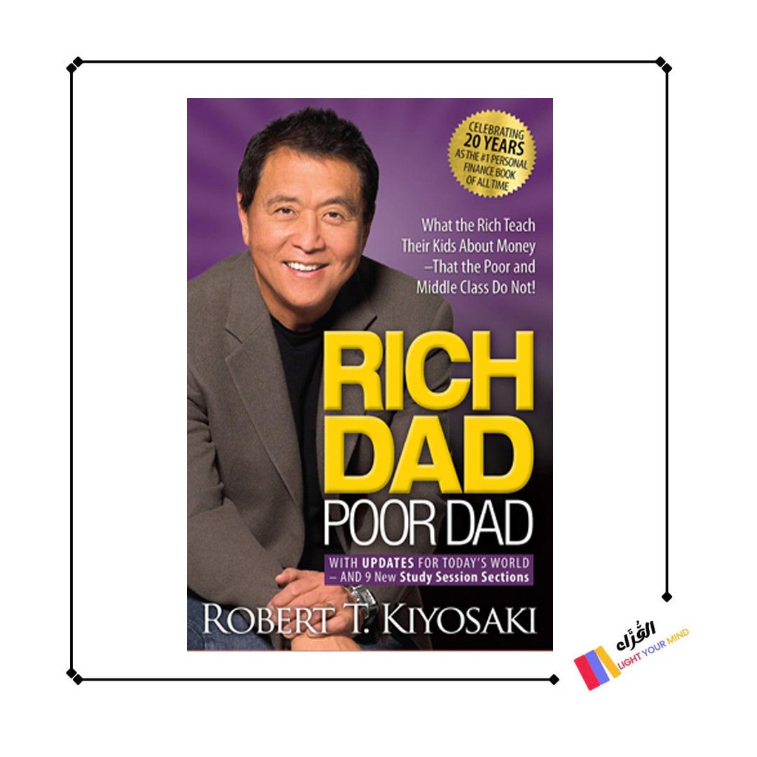 Rich Dad Poor Dad By Robert T. Kiyosaki