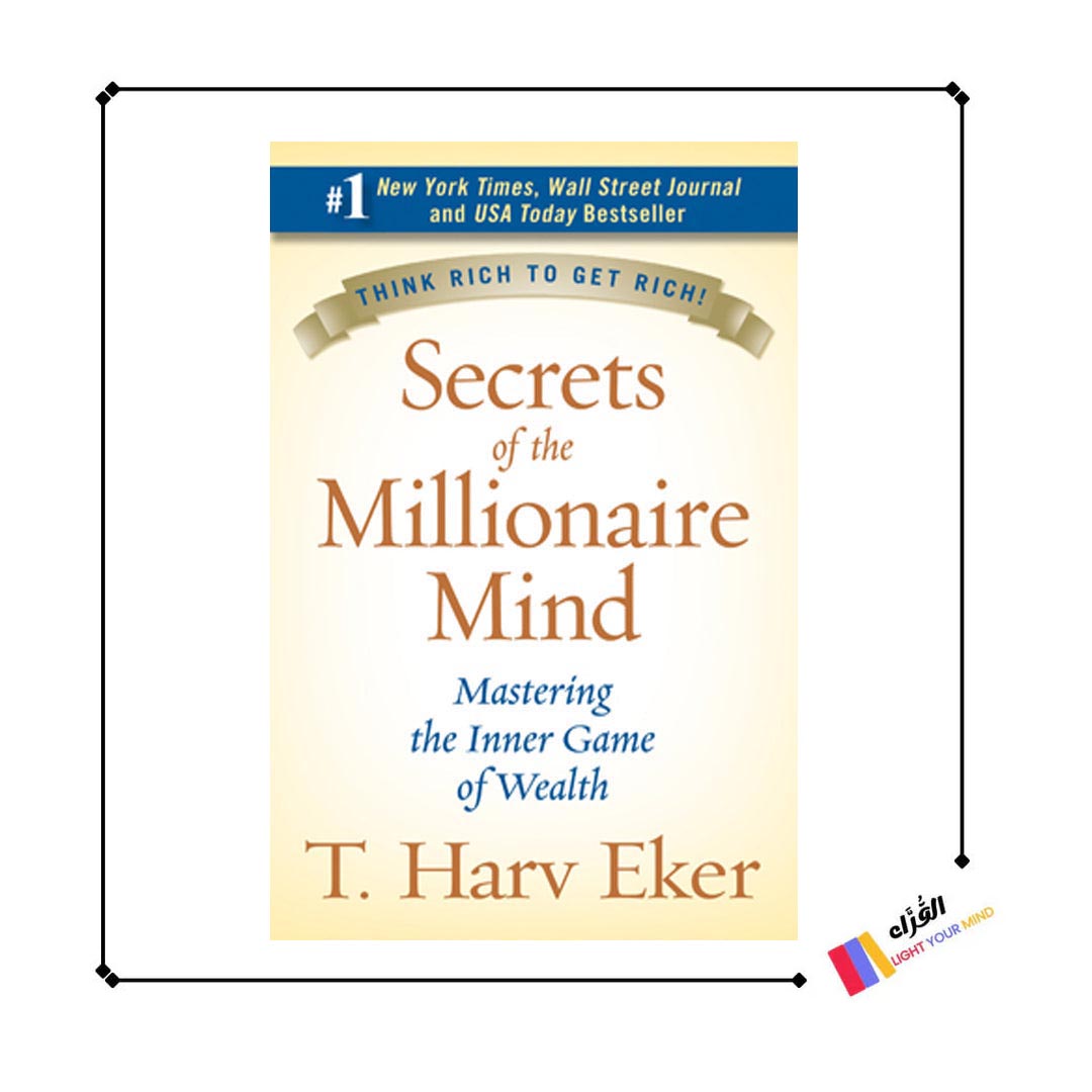 Secrets of the Millionaire Mind By T. Harv Eker