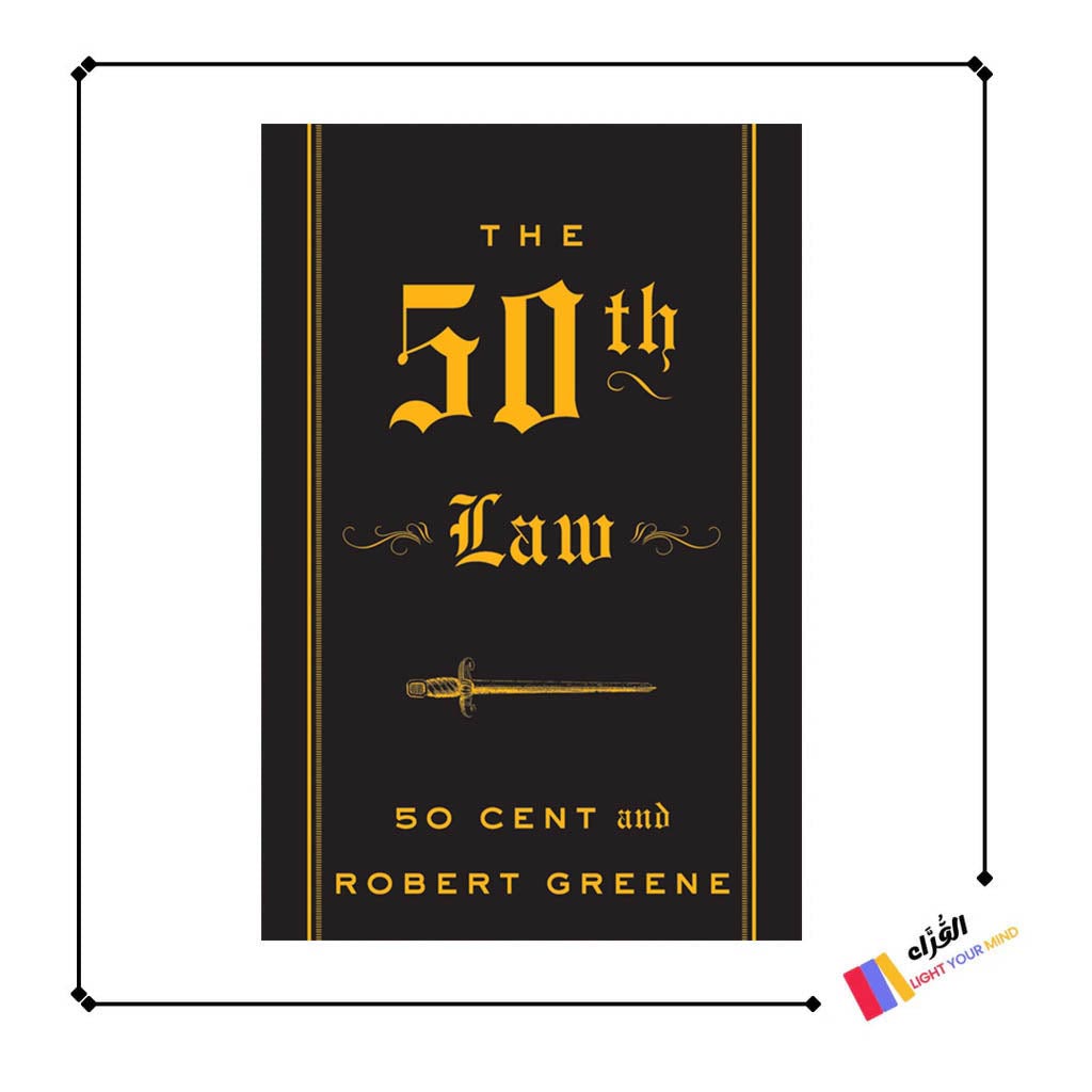 The 50th Law