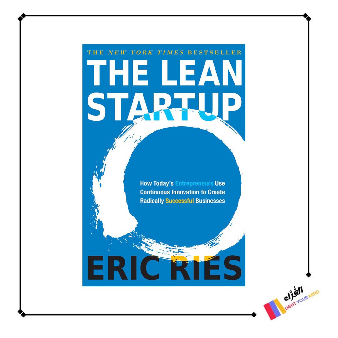 The Lean Startup: How Today's Entrepreneurs Use Continuous Innovation to Create Radically Successful Businesses By Eric Ries