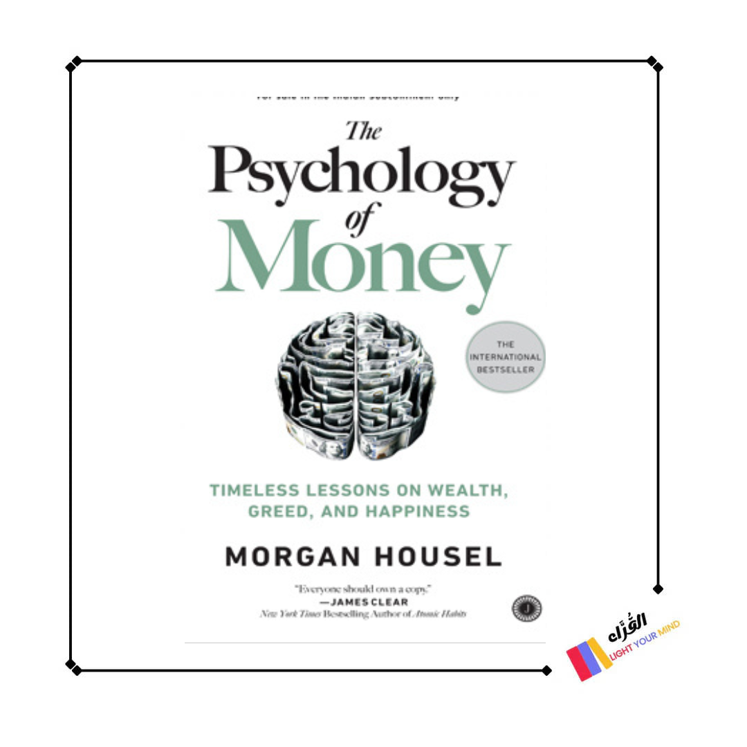 The Psychology of Money By Morgan Housel