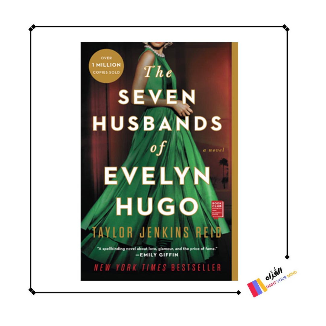 The Seven Husbands of Evelyn Hugo: A Novel By Taylor Jenkins Reid