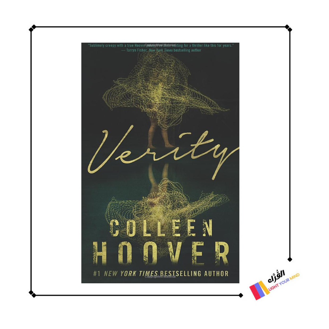 Verity A Novel By Colleen Hoover