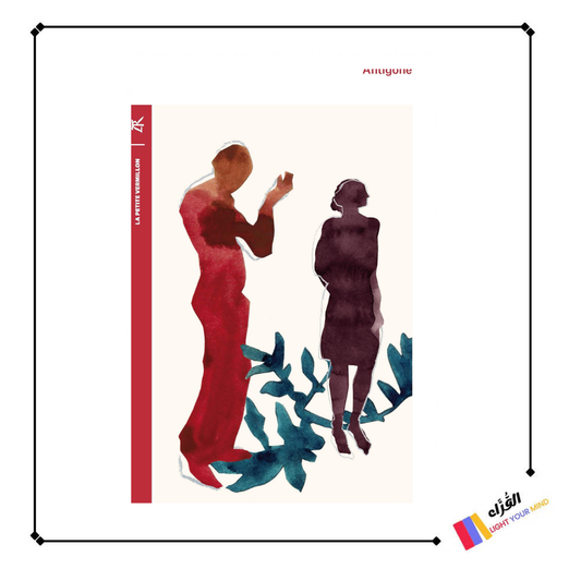 Antigone