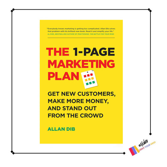 The 1-Page Marketing Plan: Get New Customers, Make More Money, And Stand out From The Crowd