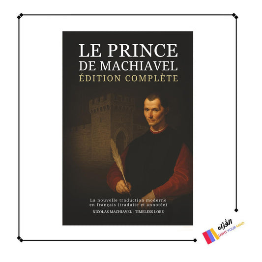 Le Prince de Machiavel – Édition complète