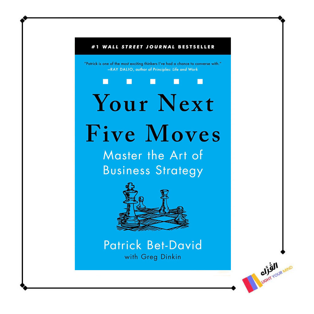 Your Next Five Moves: Master the Art of Business Strategy